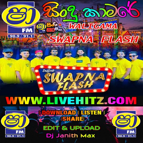 ShaaFM Sindu Kamare With Swapna Flash 2022-10-07 Live Show Image