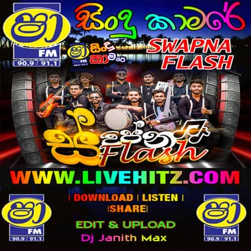 ShaaFM Sindu Kamare With Swapna Flash 2024-02-09 Live Show Image