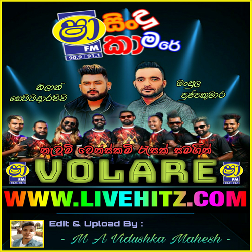 ShaaFM Sindu Kamare With Volare 2020-07-03 Live Show Image