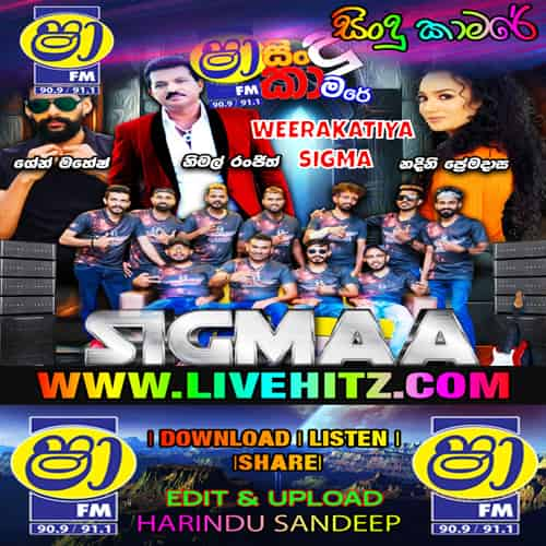 Old Hit Songs Nonstop - Weerakatiya Sigma Mp3 Image