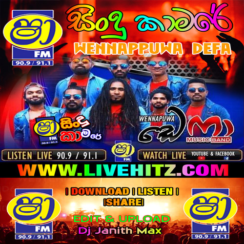 Fast Hit Mix Songs Nonstop - Wennappuwa Defa Mp3 Image