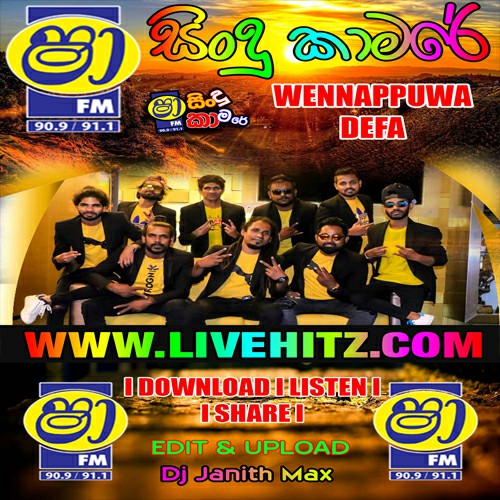 Dj Style Hit Mix Songs Nonstop - Wennappuwa Defa Mp3 Image