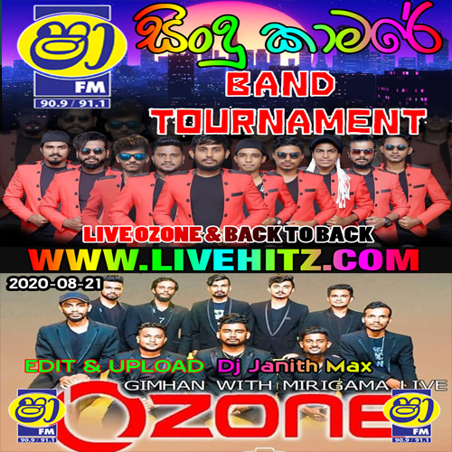 ShaaFm Sindu Kamare Band Of Tournament Live Ozone Vs Back To Back 2020-08-21 Live Show Image