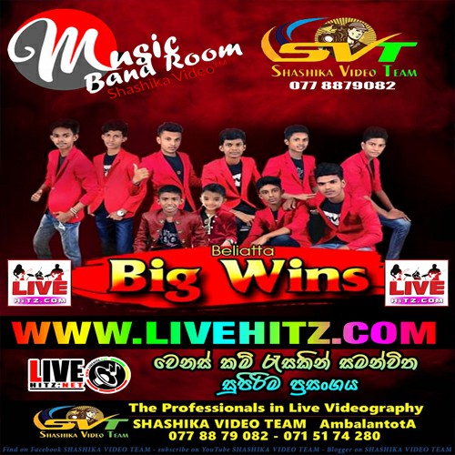 Muthu Muthu - Big Wins Mp3 Image