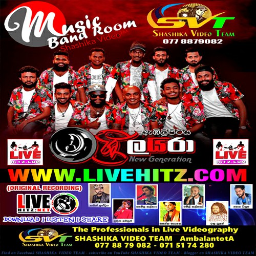 Shashika Video Team Band Room With Sri Lyra 2020-06-20 Live Show Image