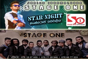 Stage One Live In Baduragoda 2019-02-23 Live Show Image