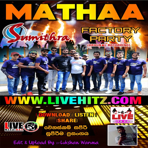 Sumithra Garment Factory Party With Mathaa 2020 Live Show Image