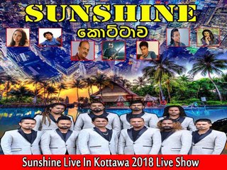 Sunshine Live In Kottawa 2018 Live Show Image