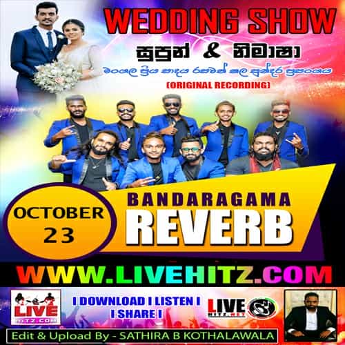 Supun And Nimasha Home Comming Function With Bandaragama Reverb 2022-10-23 Live Show Image