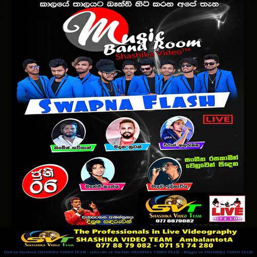 Swapna Flash Live In Shashika Video Team Band Room 2020-06-06 Live Show Image