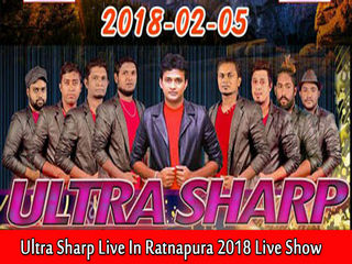 Ultra Sharp Live In Ratnapura 2018 Live Show Image