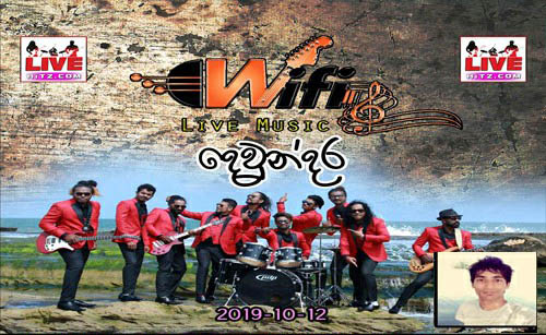 Western Song - Wifi Mp3 Image